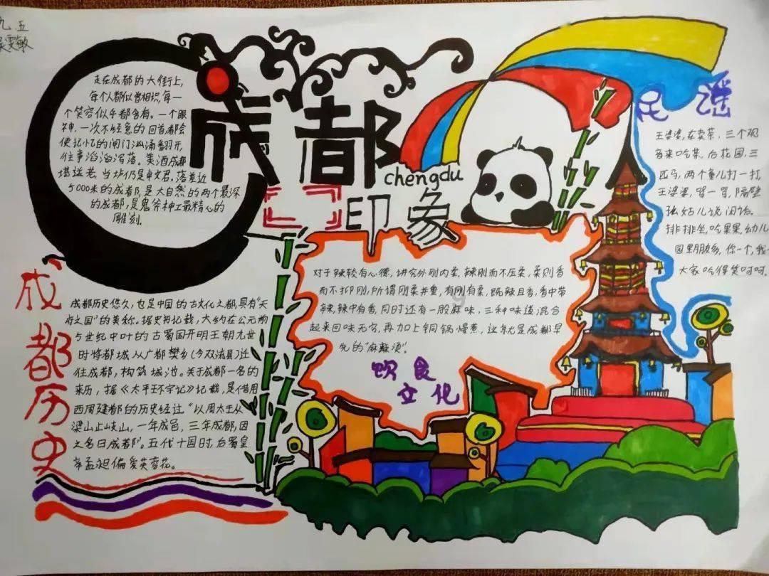变色超人