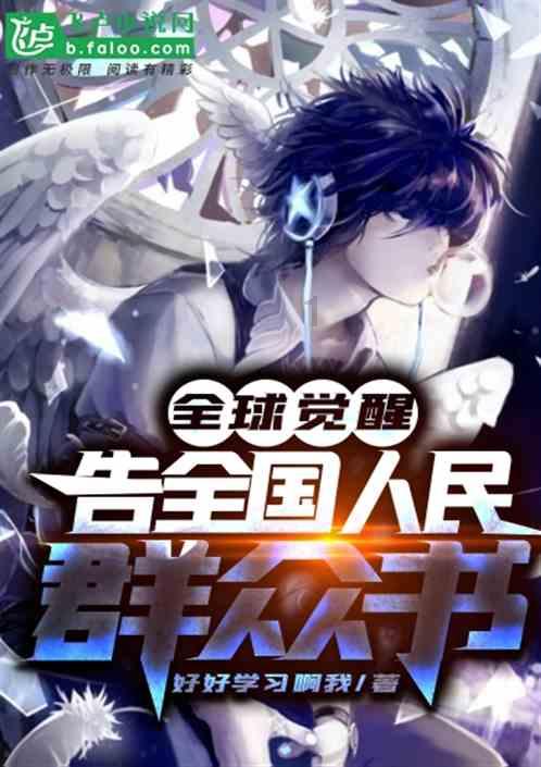 后卫营救